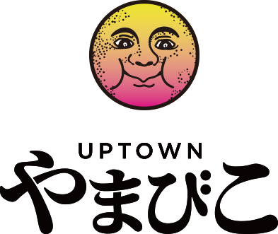 UPTOWNやまびこ